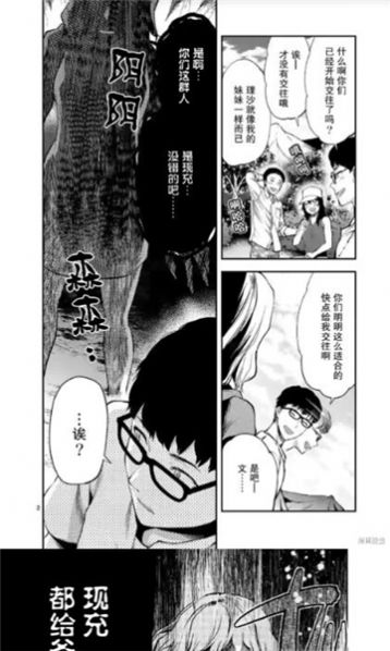 kobi漫画