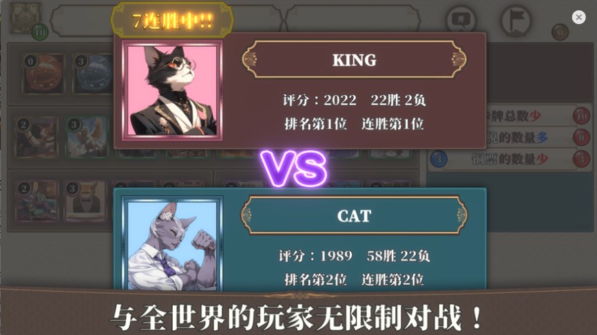 人民币王游戏