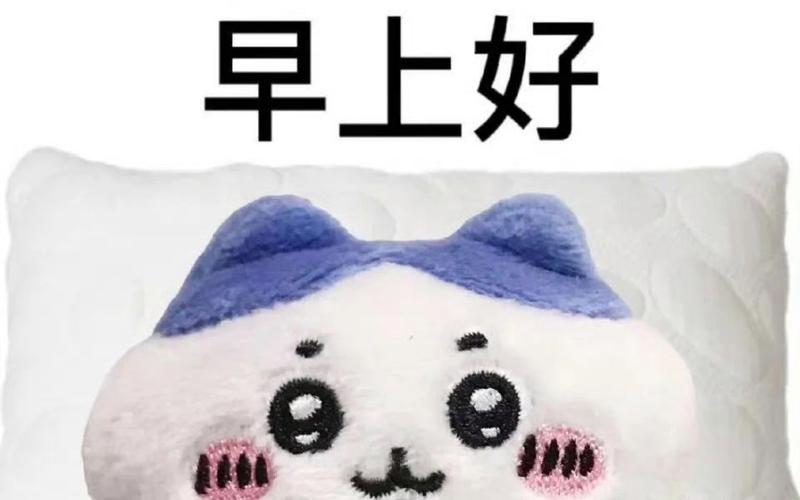chiikawa表情包