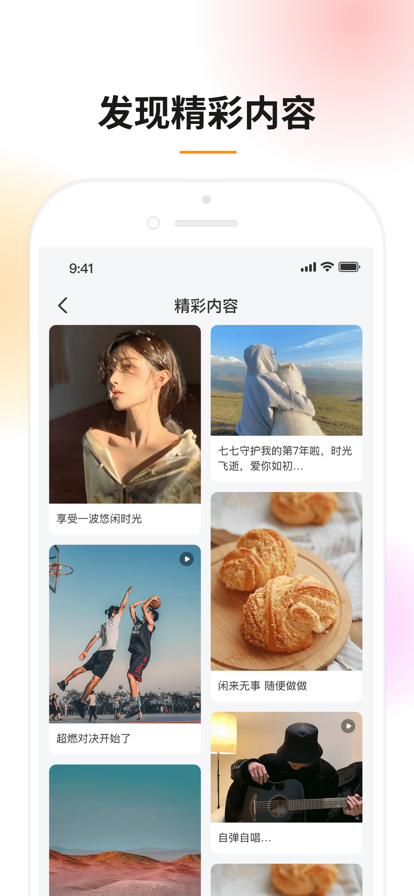 好鹿