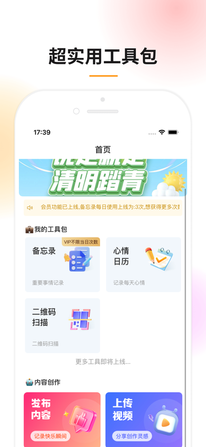 好鹿