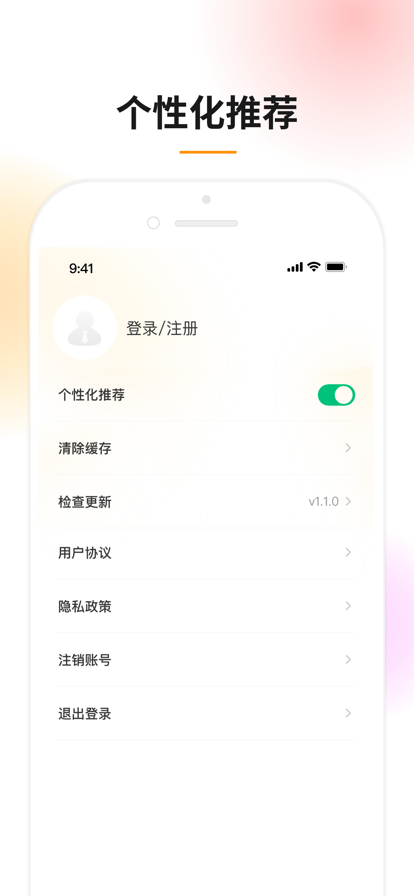 好鹿