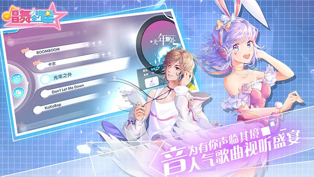 恋与恋练生官方版