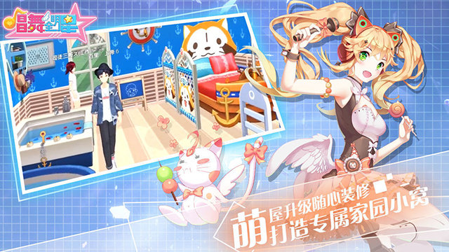 恋与恋练生官方版