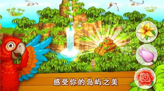 野生农场游戏