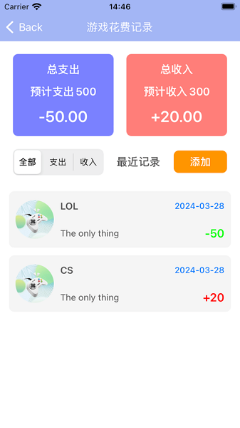 易管游戏时辰