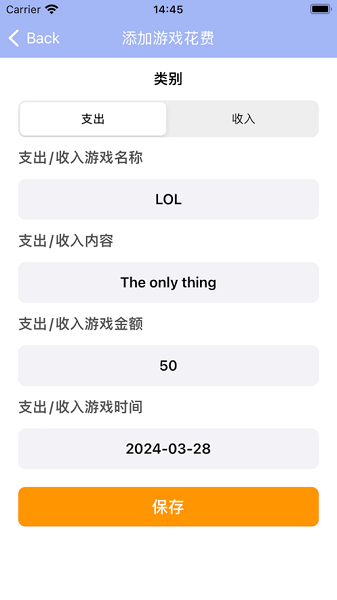 易管游戏时辰