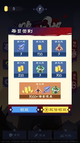 路人江湖手机版下载