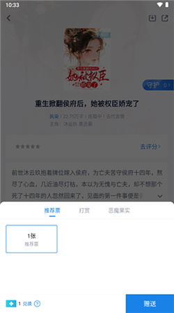 酷匠阅读app官网下载
