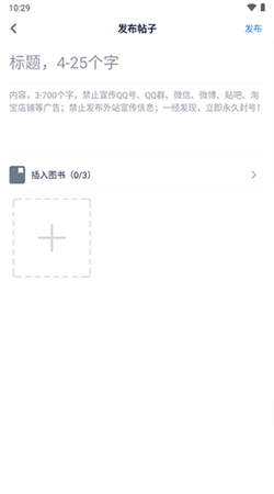 酷匠阅读app官网下载