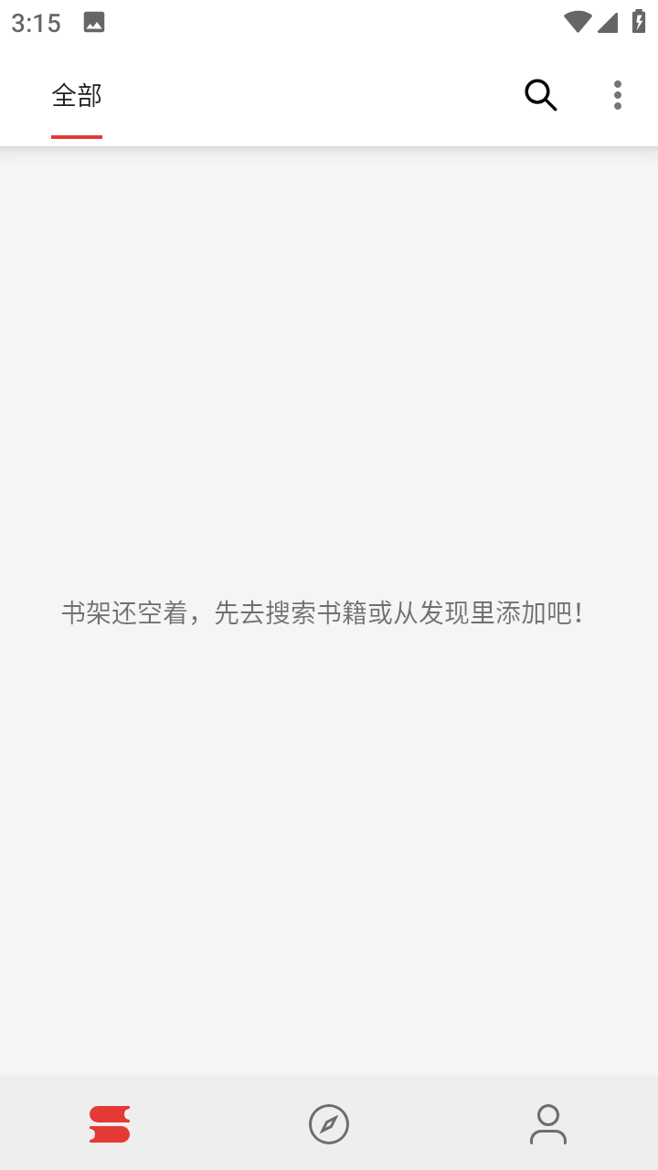 漫阅漫画源
