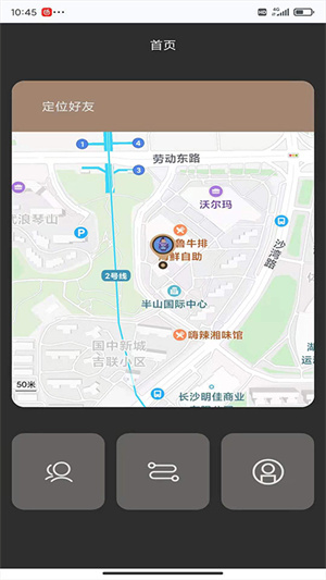 北探寻