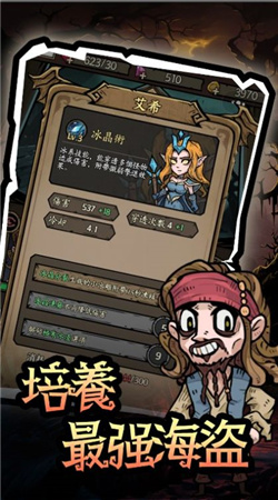 砰砰杰克官方版手游