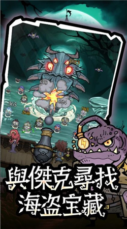 砰砰杰克官方版手游