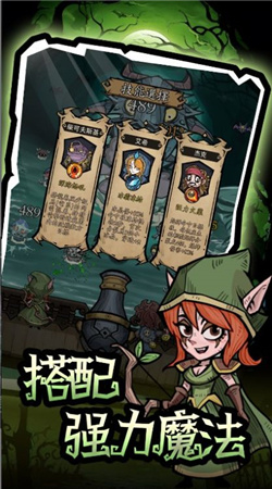 砰砰杰克官方版手游