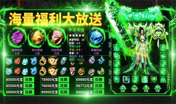 东华哪吒爆爆爆官方版