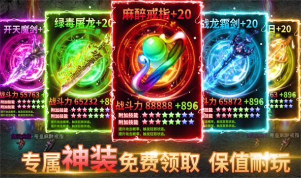 东华哪吒爆爆爆官方版