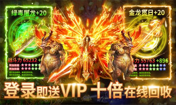 东华哪吒爆爆爆官方版