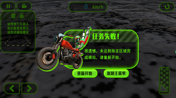 飞车幻境极速之战游戏