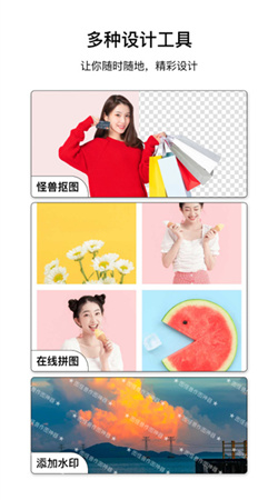 图怪兽在线制作