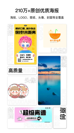 图怪兽在线制作