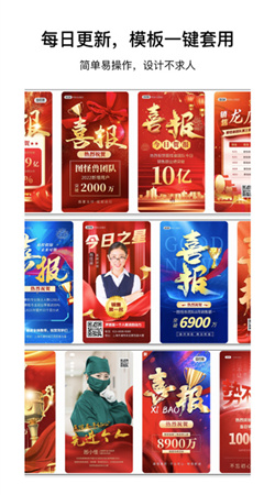 图怪兽在线制作