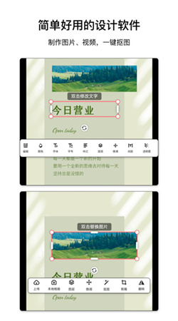 图怪兽在线制作