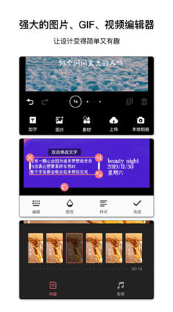 图怪兽在线制作