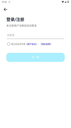 极壁纸最新版下载