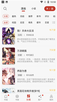 56漫画最新版本