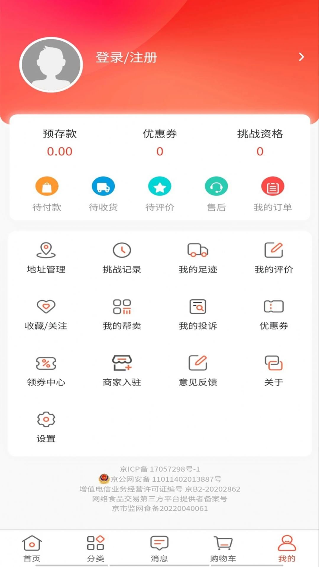 今人