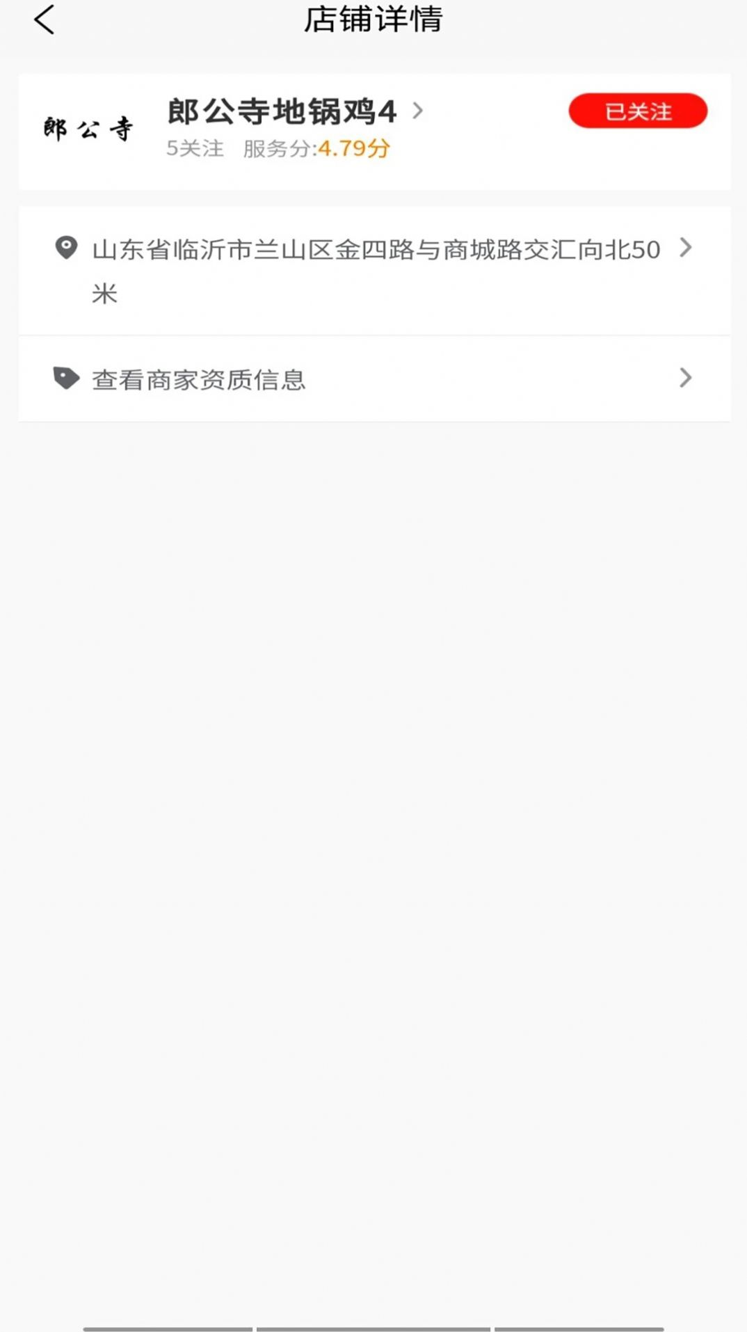 今人