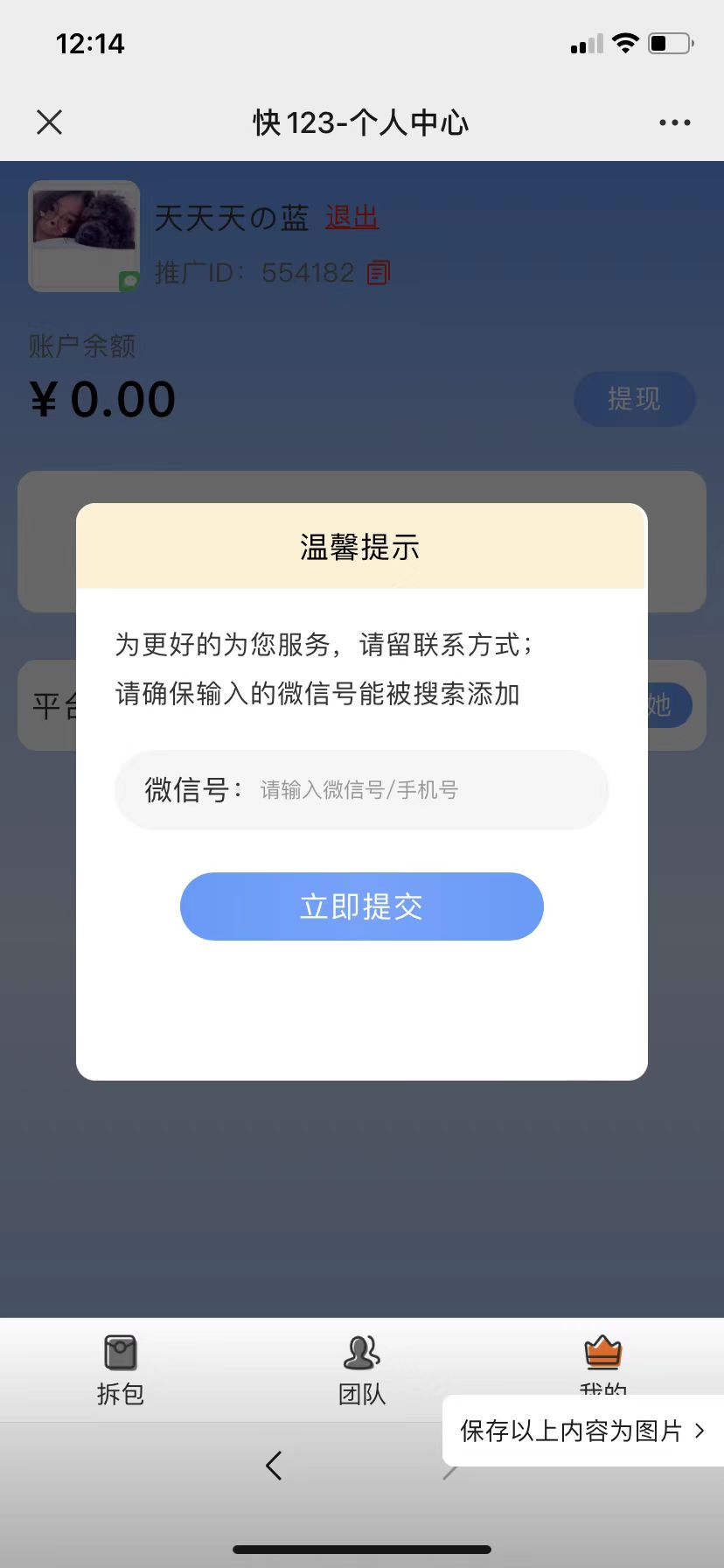快123