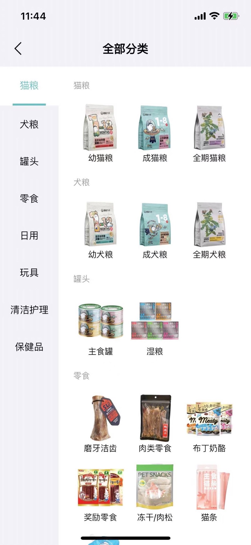 泽物万佳