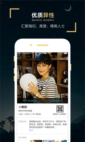 一伴婚恋