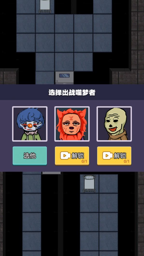 精英对决内置菜单版