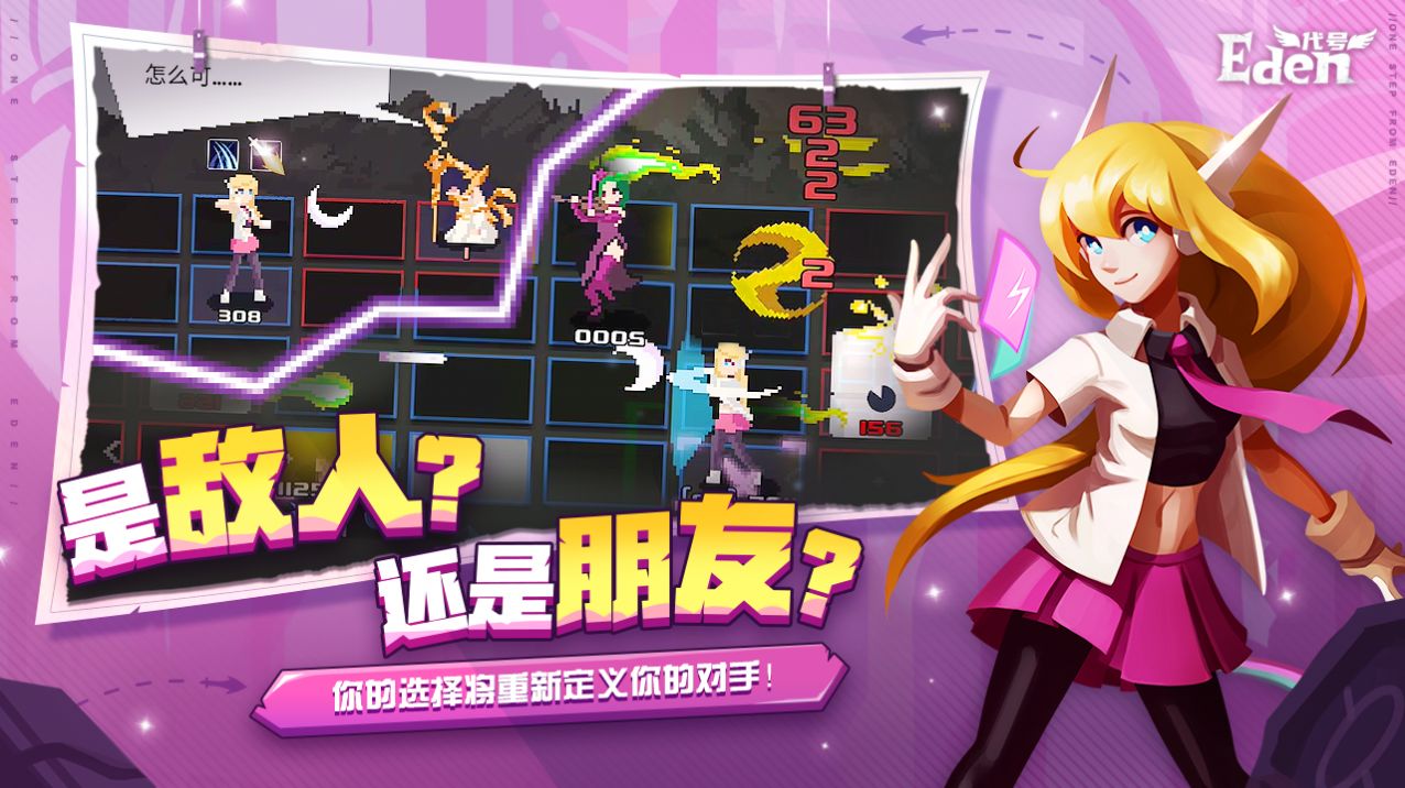 超音速闪击手游