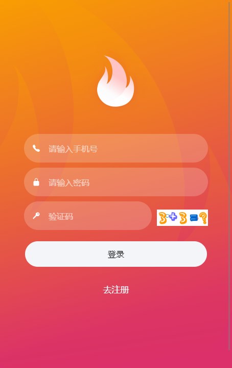 火火有米