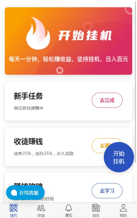 火火有米