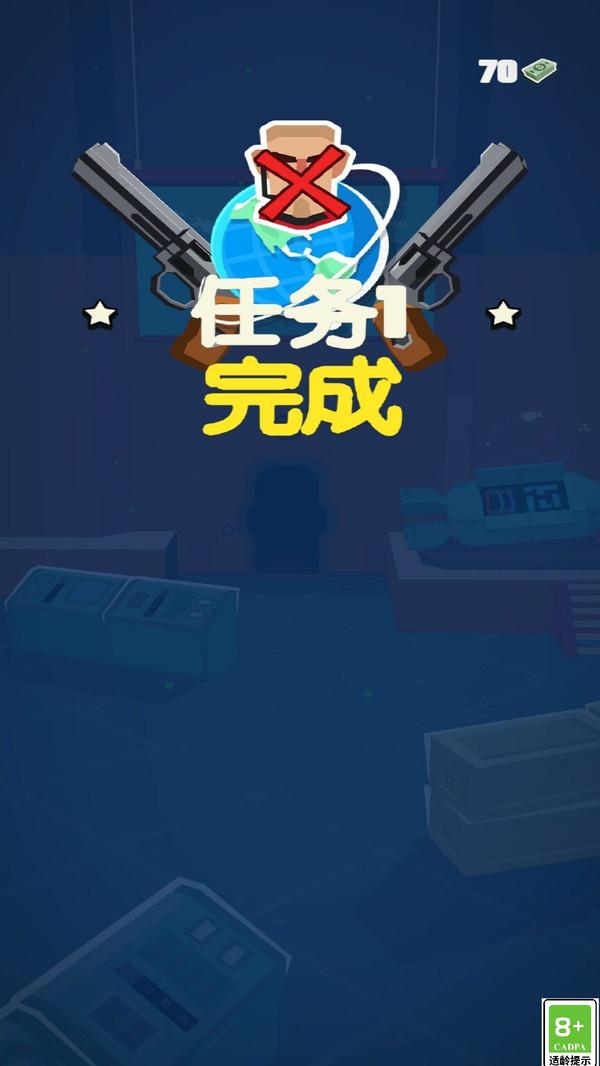 特工王者游戏