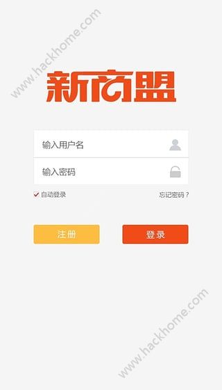 中烟新商盟