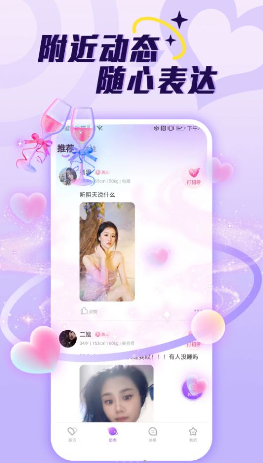 中年相亲相爱
