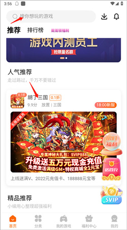 bt游戏盒子无限平台币