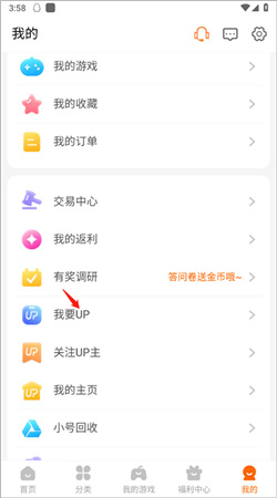 bt游戏盒子无限平台币