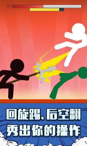 火柴人吃鸡派对游戏