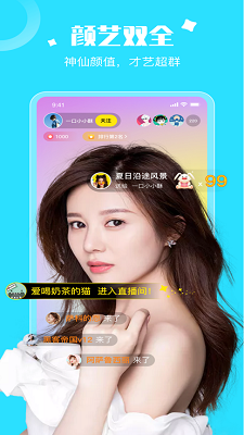 乐度交友app