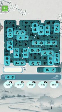 汉字脑洞挑战游戏