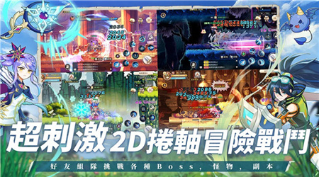 永恒岛最新版