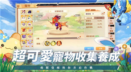 永恒岛最新版