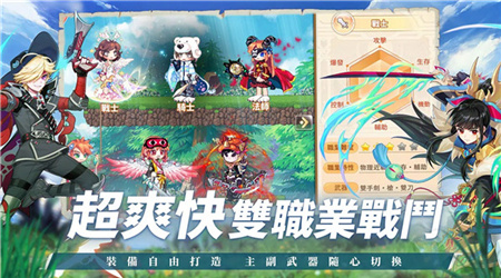 永恒岛最新版